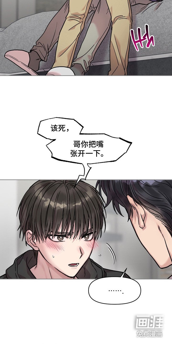 第3章：梦境