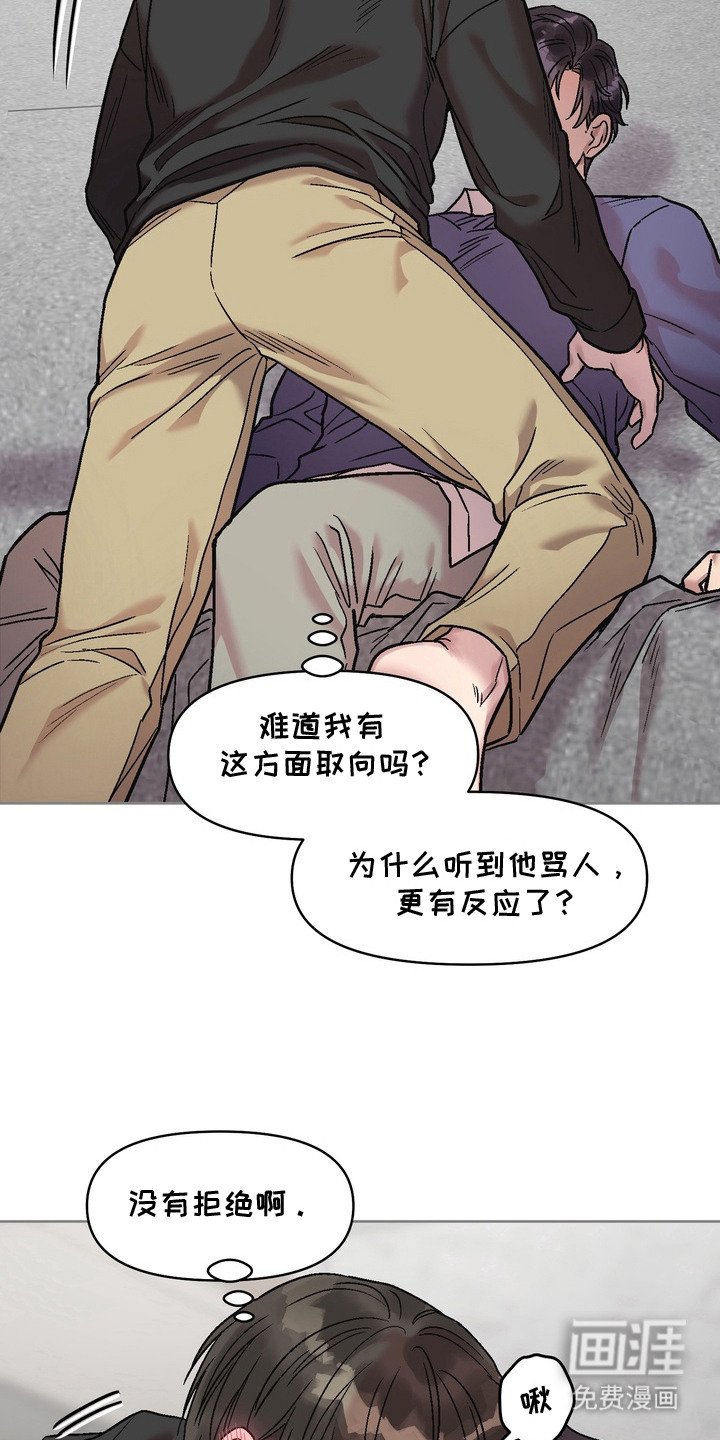 第3章：梦境