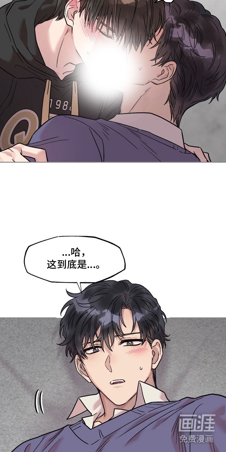 第3章：梦境