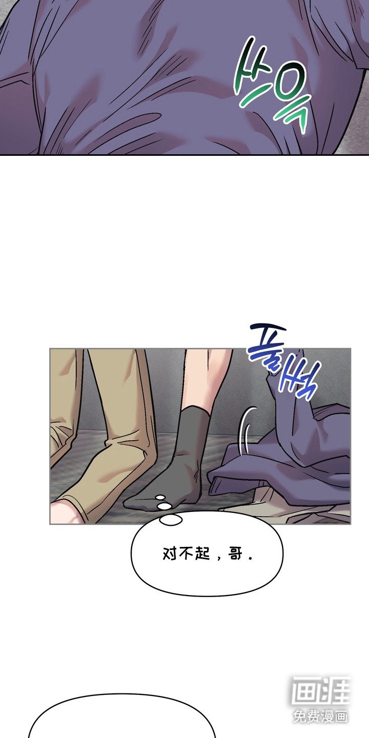 第3章：梦境