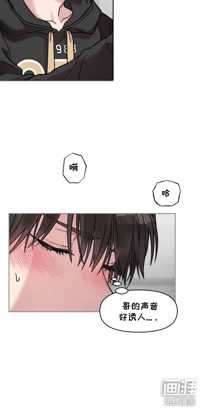 第3章：梦境