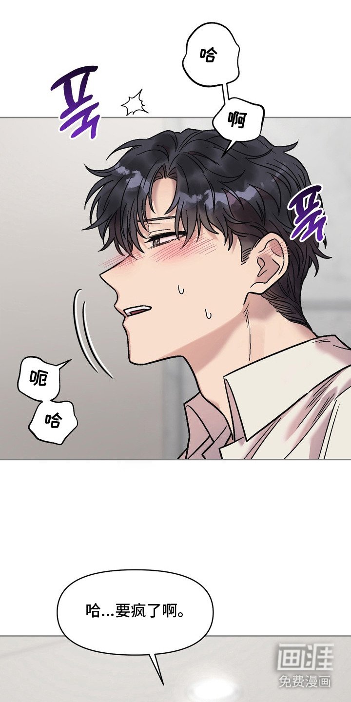 第3章：梦境