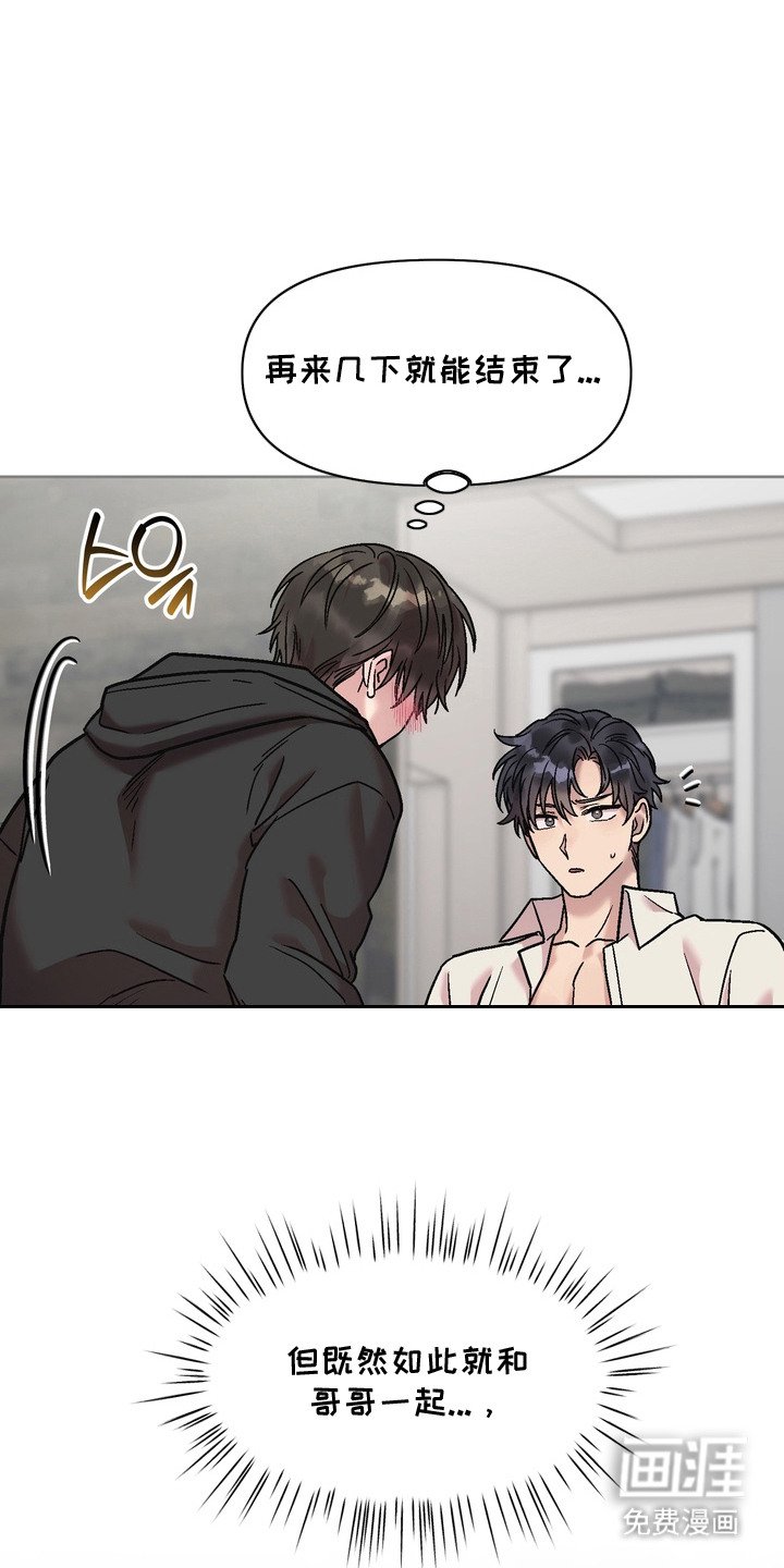 第4章：清醒
