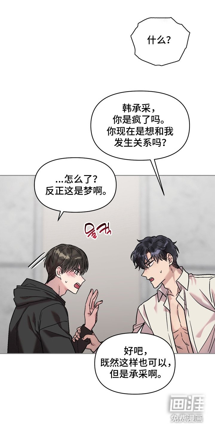 第4章：清醒