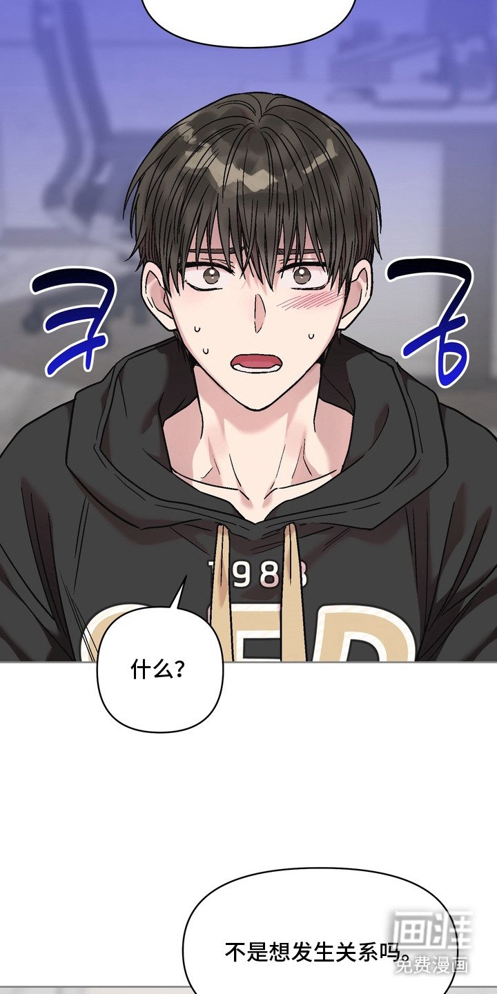 第4章：清醒