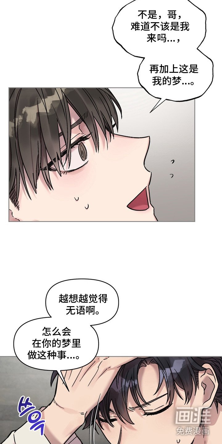 第4章：清醒