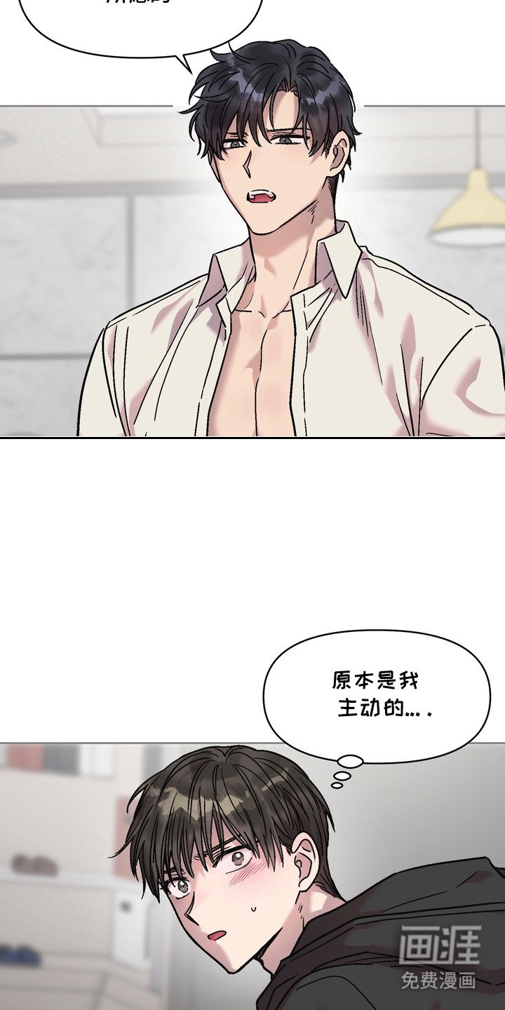 第4章：清醒