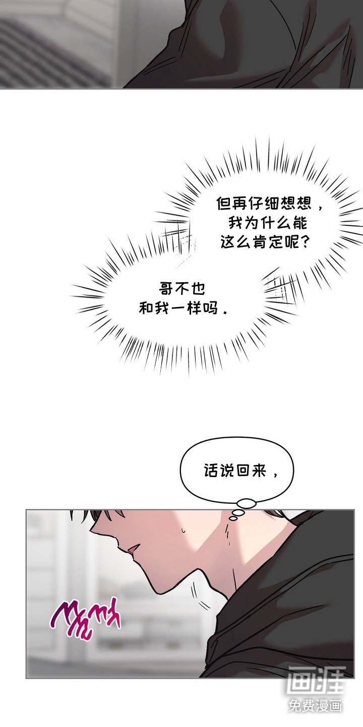 第4章：清醒