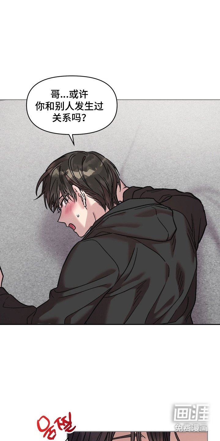 第4章：清醒