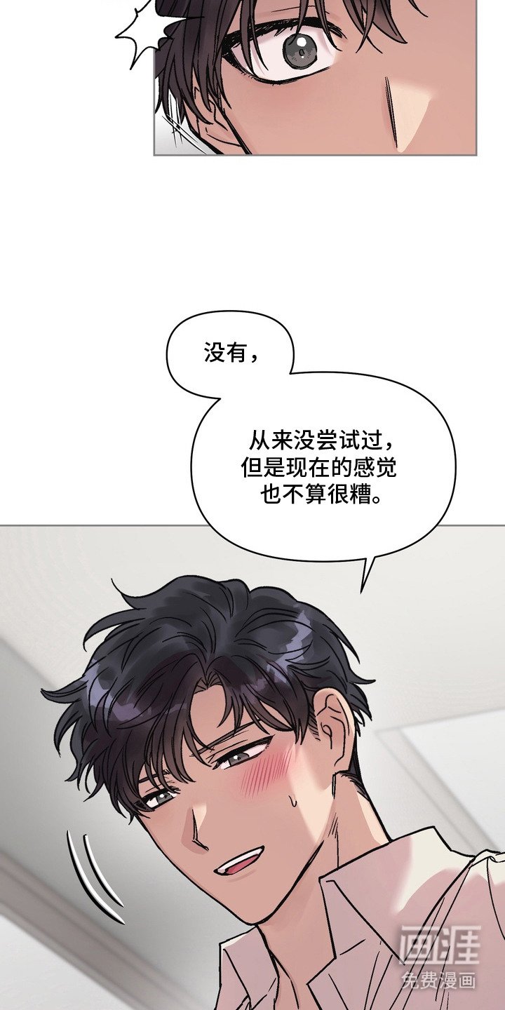 第4章：清醒