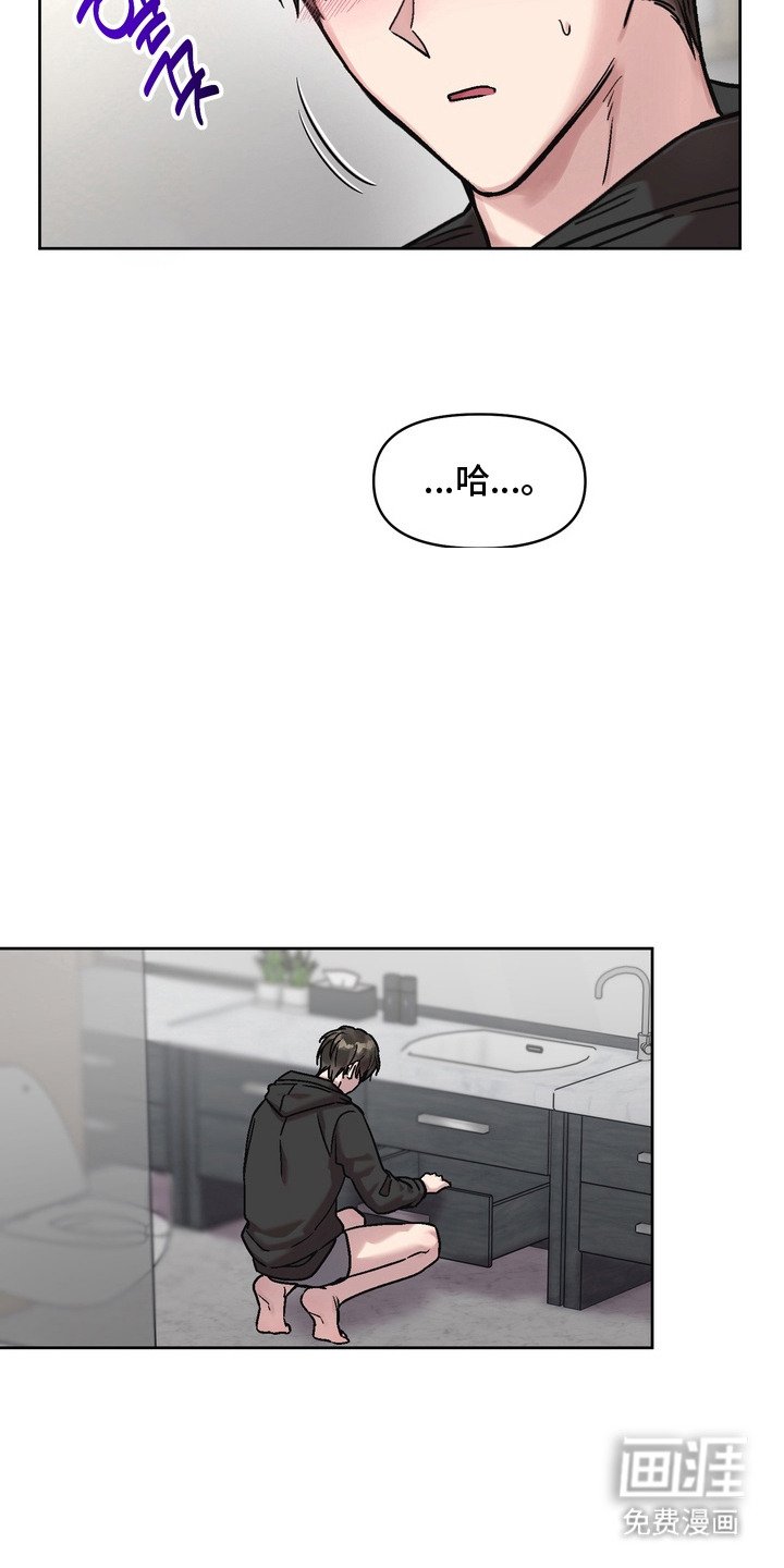 第4章：清醒