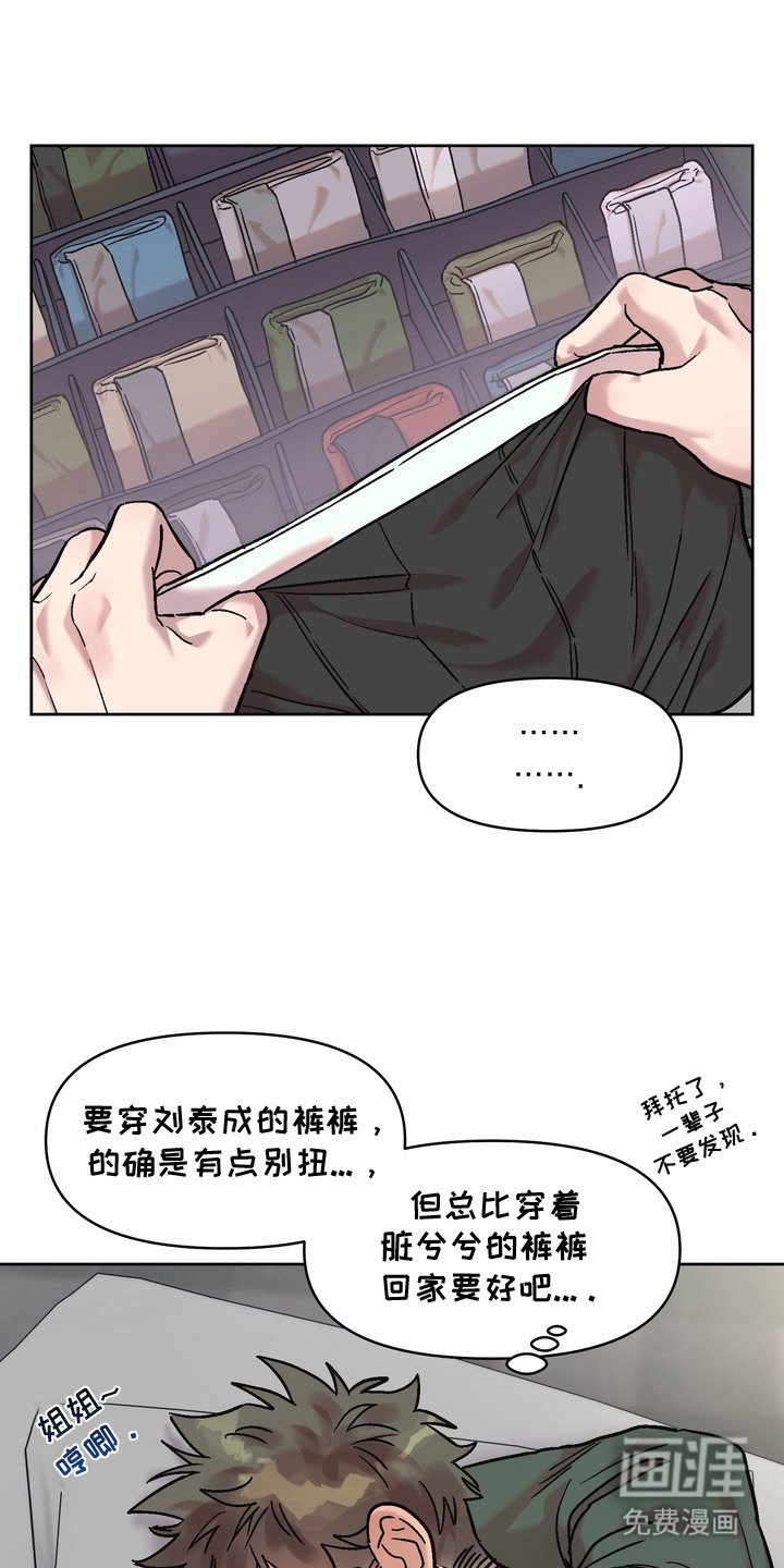 第4章：清醒