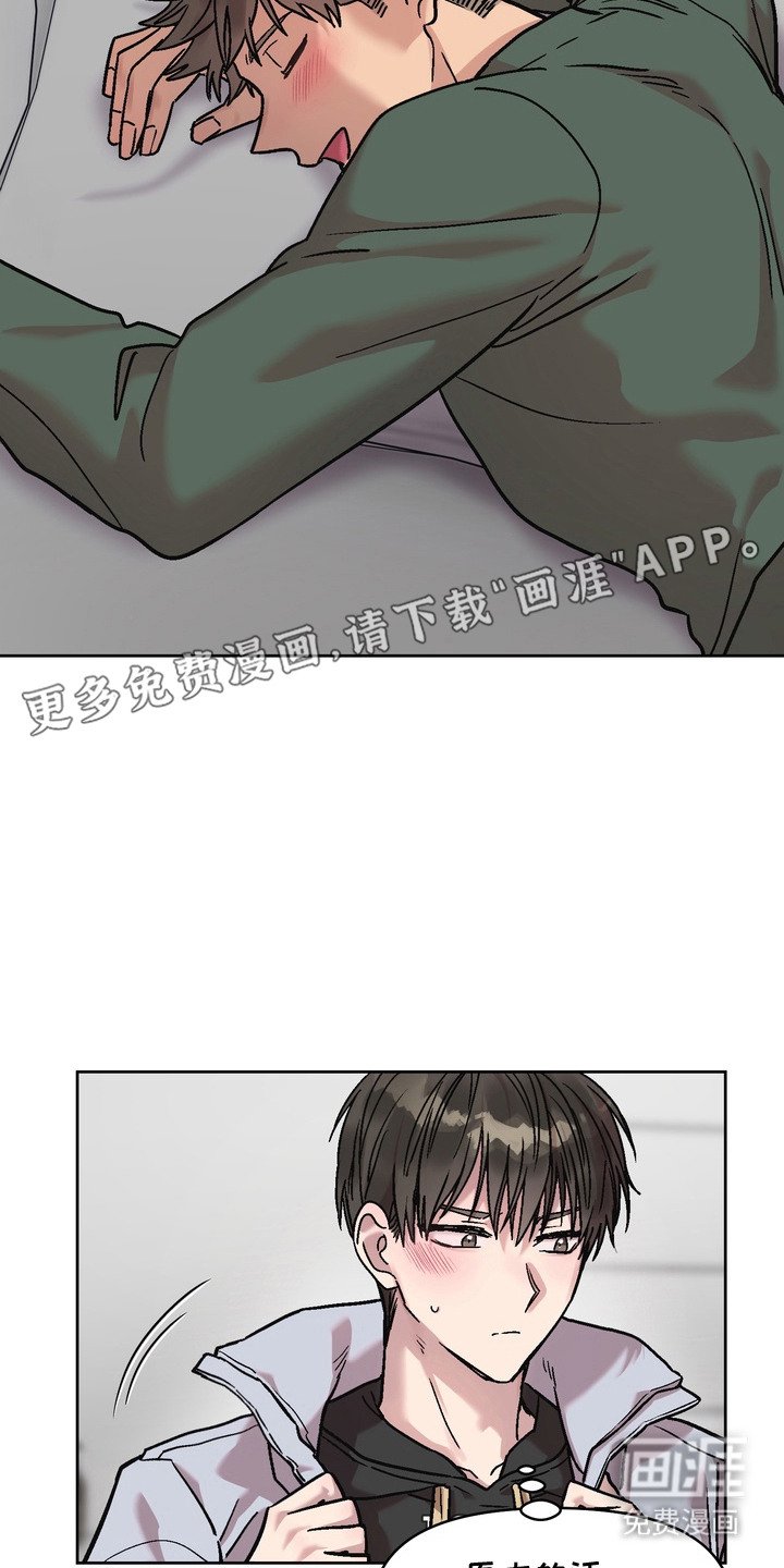 第4章：清醒