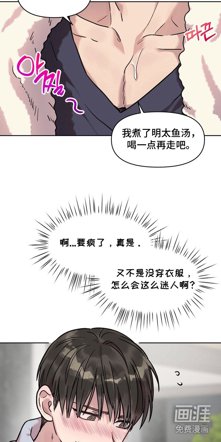 第5章：错觉