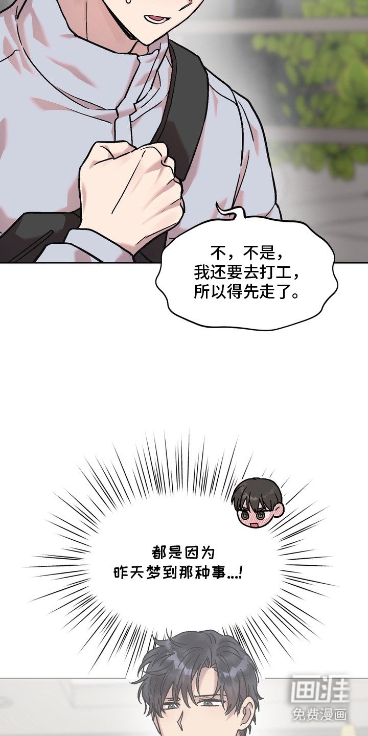 第5章：错觉