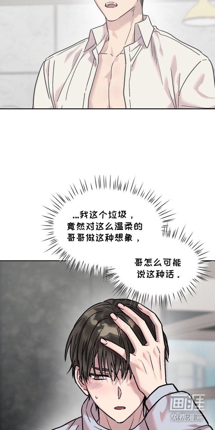 第5章：错觉