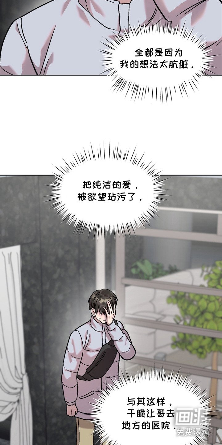 第5章：错觉