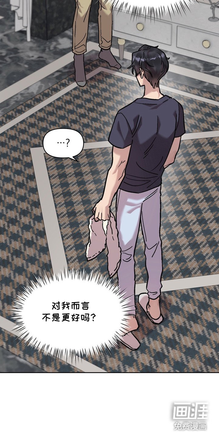 第5章：错觉
