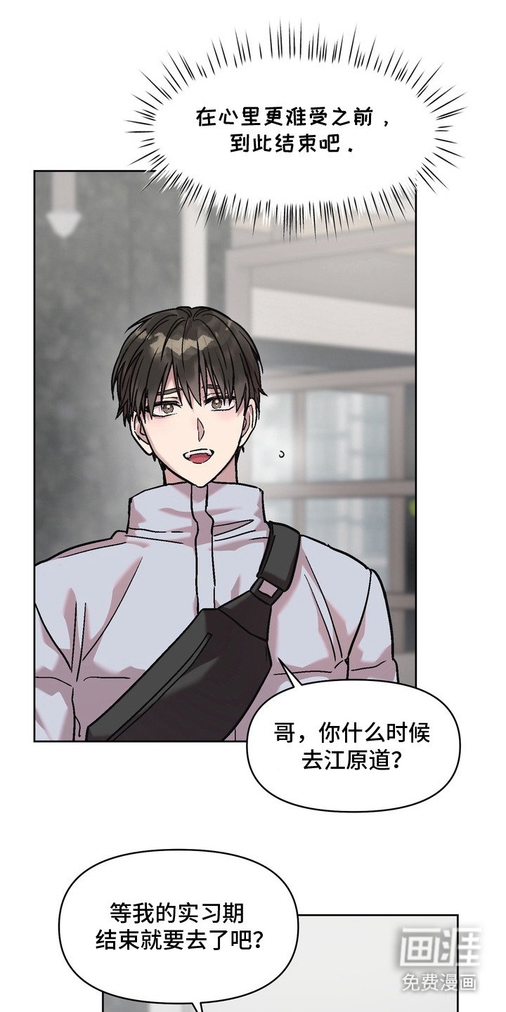 第5章：错觉