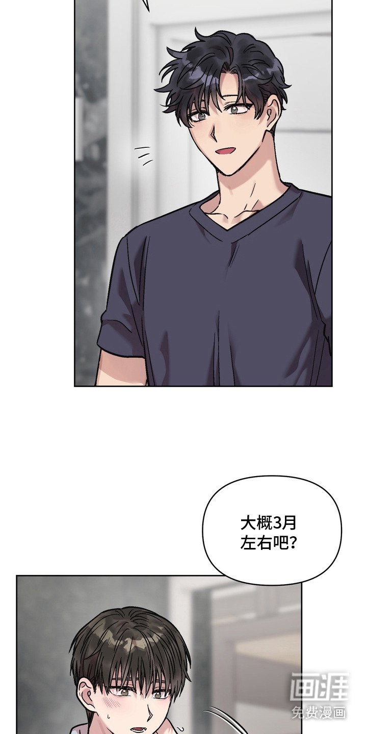 第5章：错觉