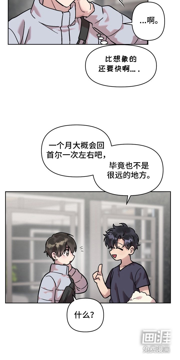 第5章：错觉