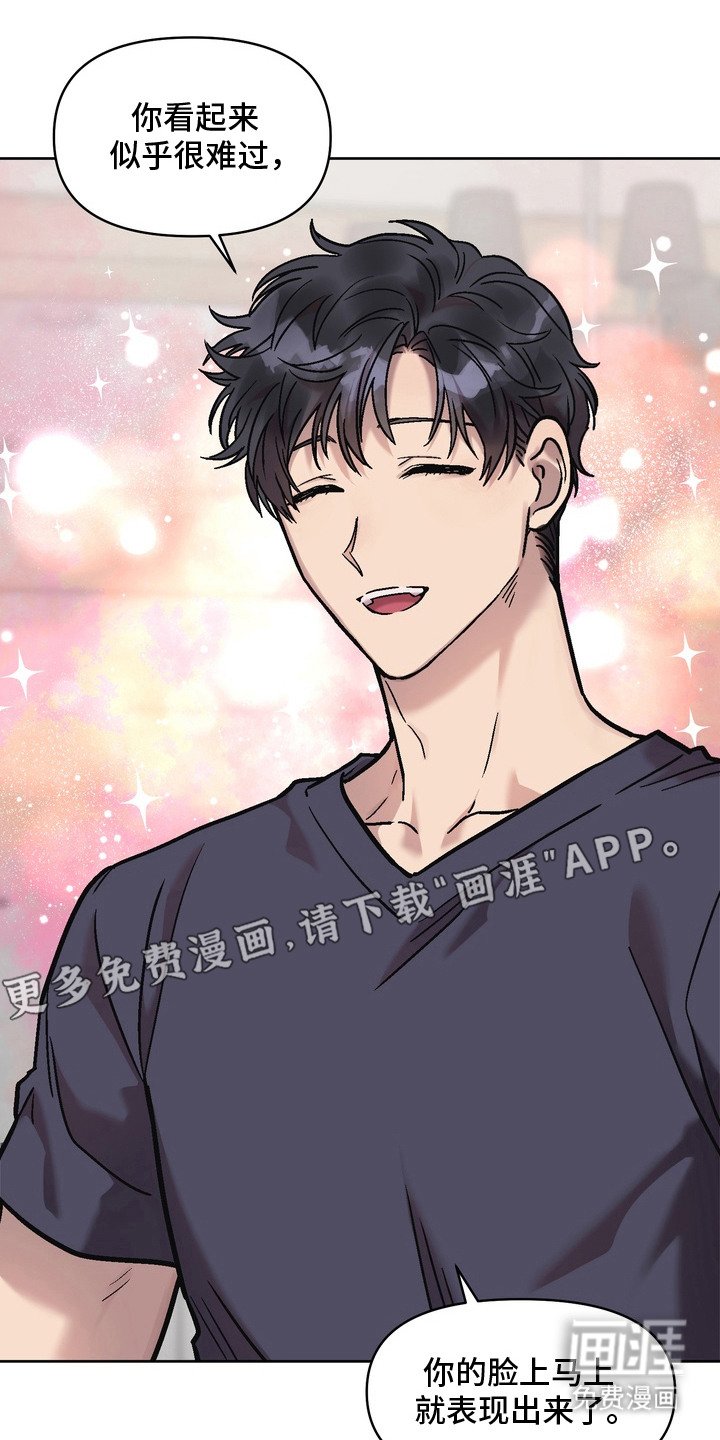 第5章：错觉