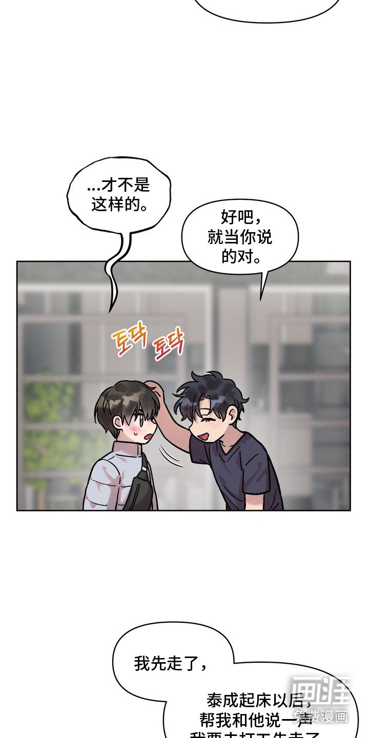 第5章：错觉