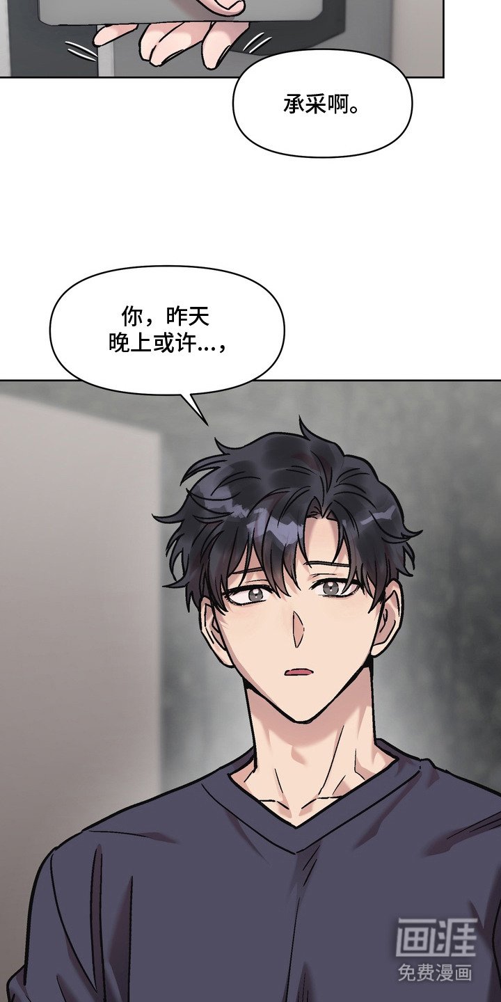 第5章：错觉