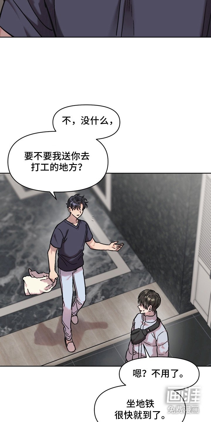 第5章：错觉