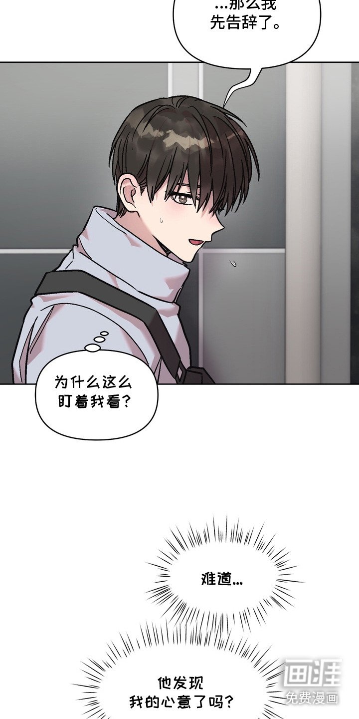 第5章：错觉