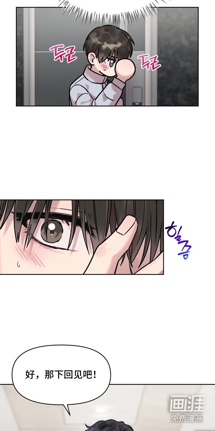 第5章：错觉