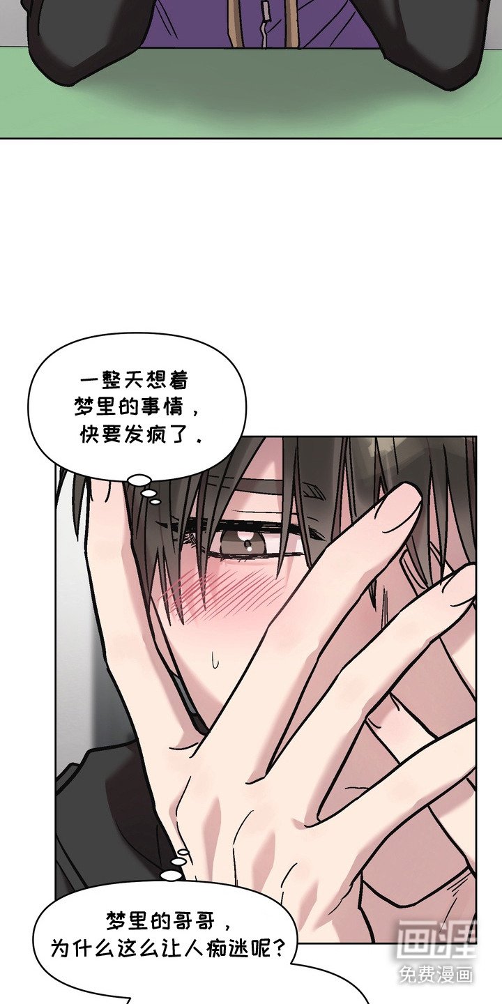 第6章：松懈