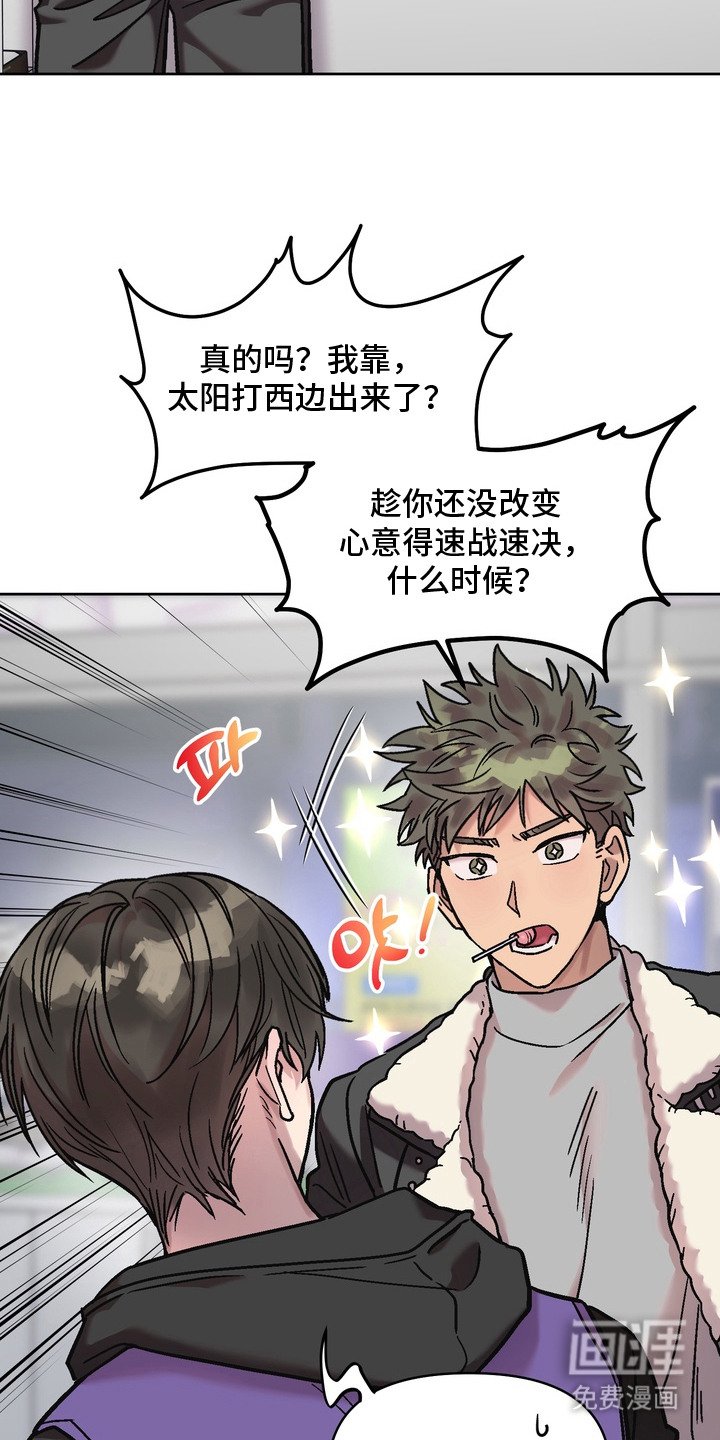 第7章：继续吧