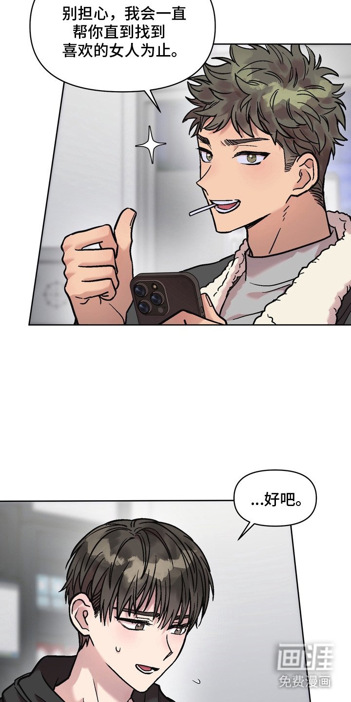 第7章：继续吧