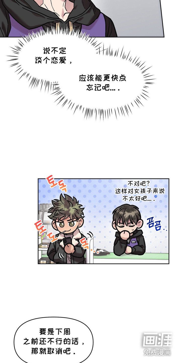 第7章：继续吧