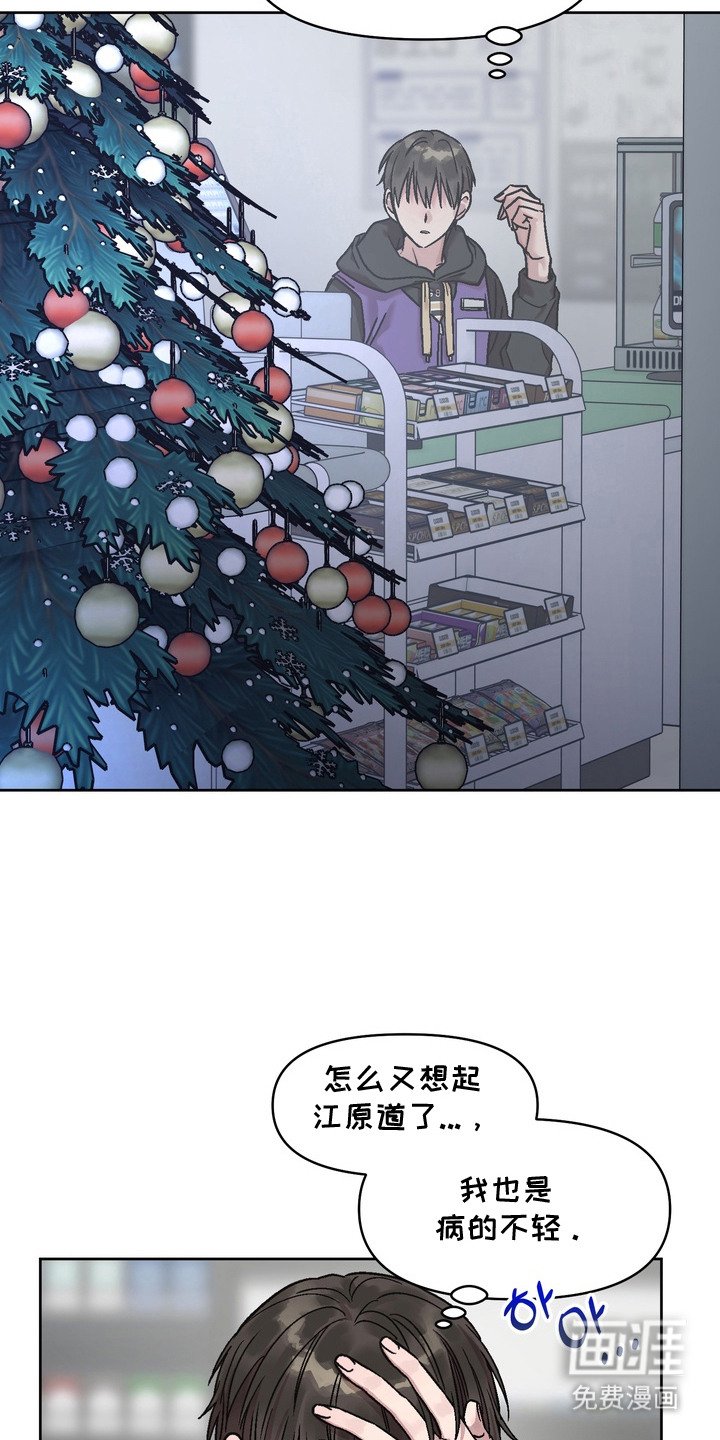 第7章：继续吧