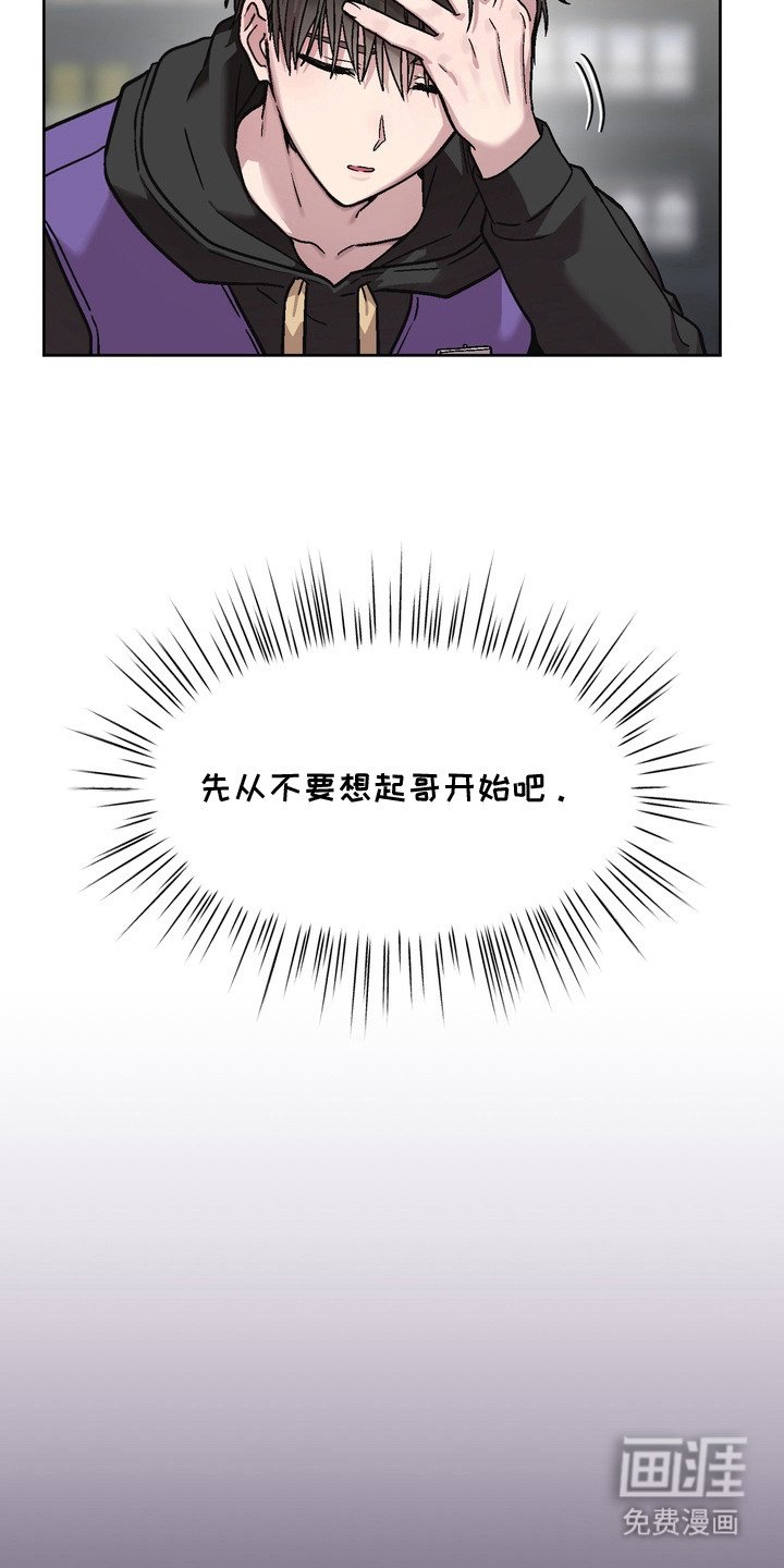 第7章：继续吧