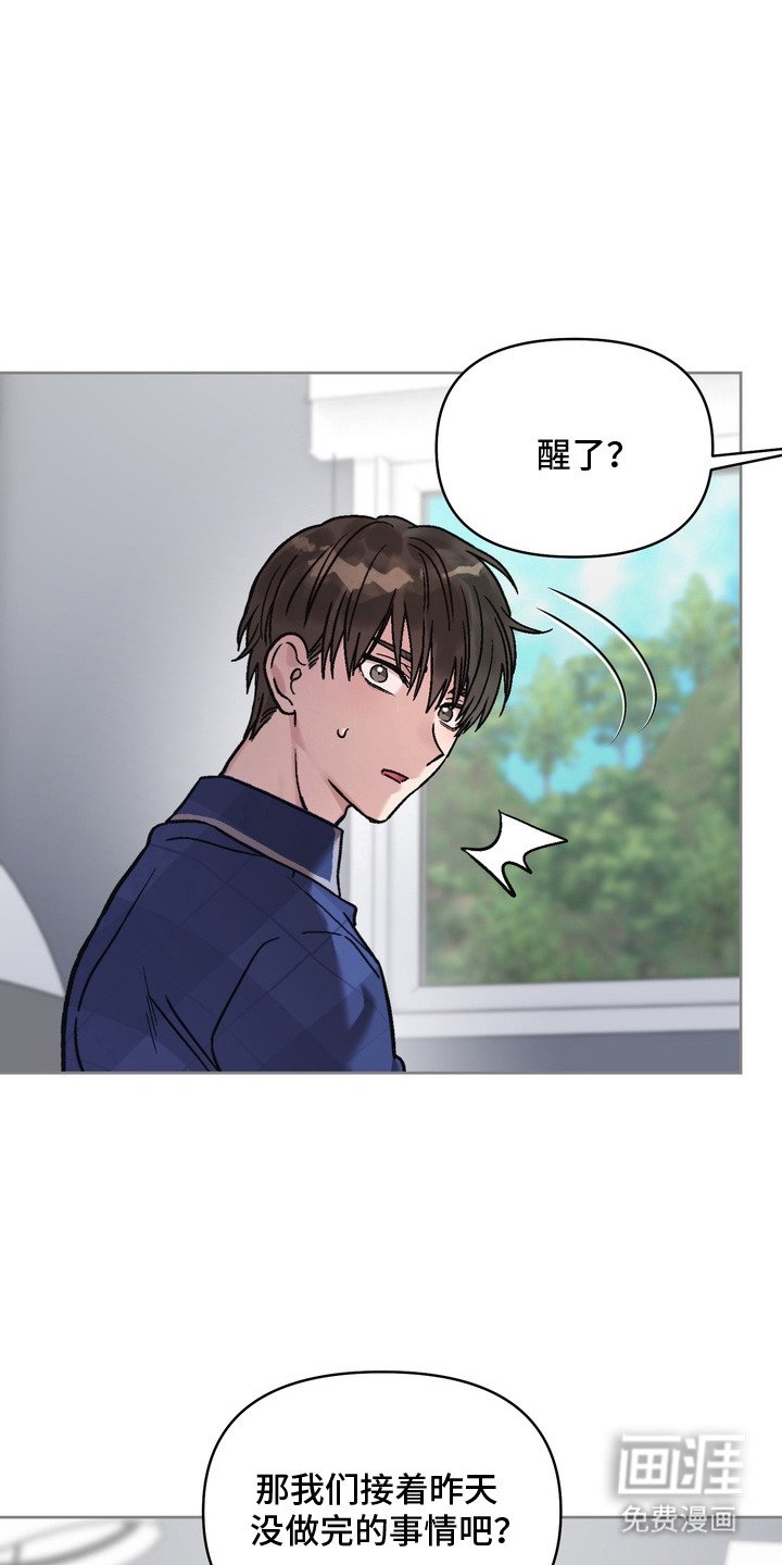 第7章：继续吧