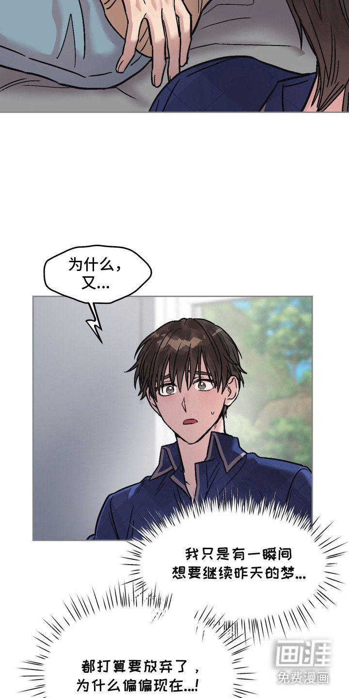 第7章：继续吧