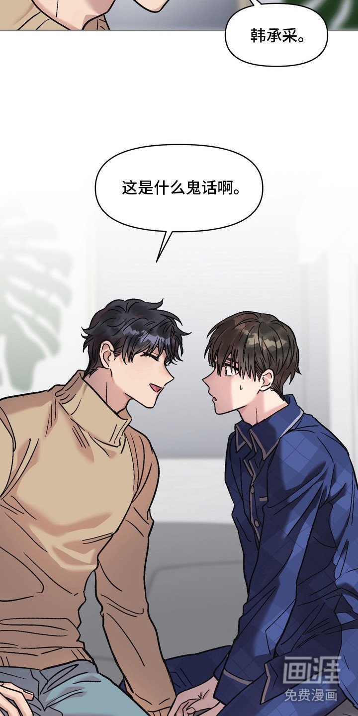 第7章：继续吧