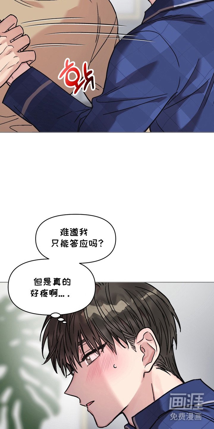 第8章：说一不二