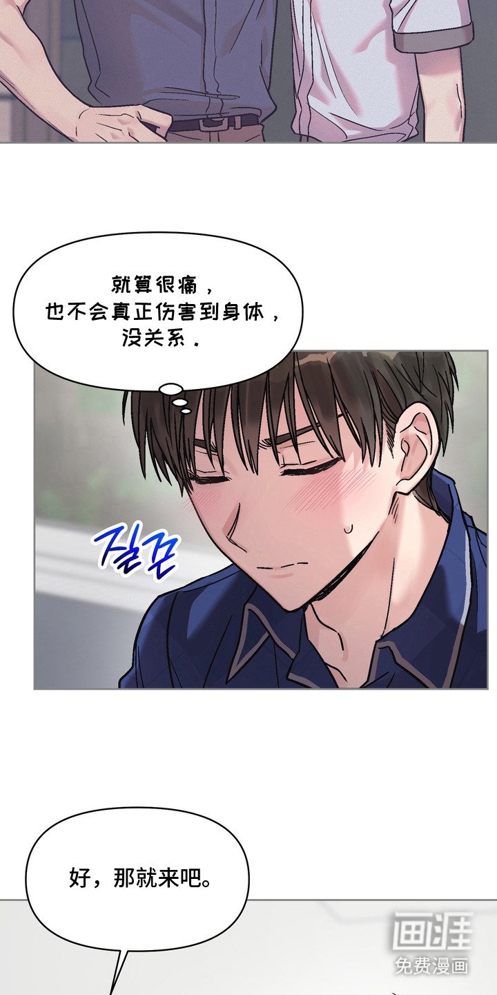 第8章：说一不二