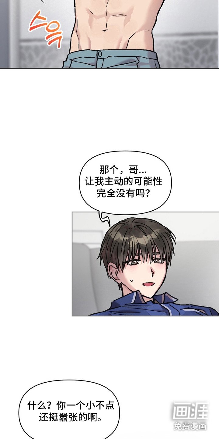 第8章：说一不二