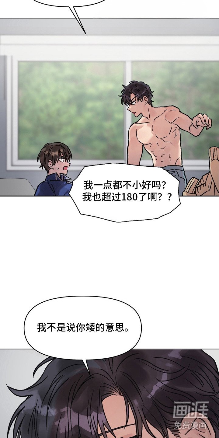 第8章：说一不二