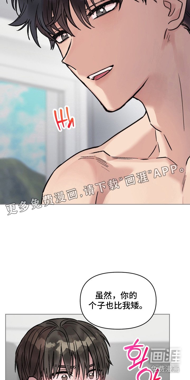 第8章：说一不二