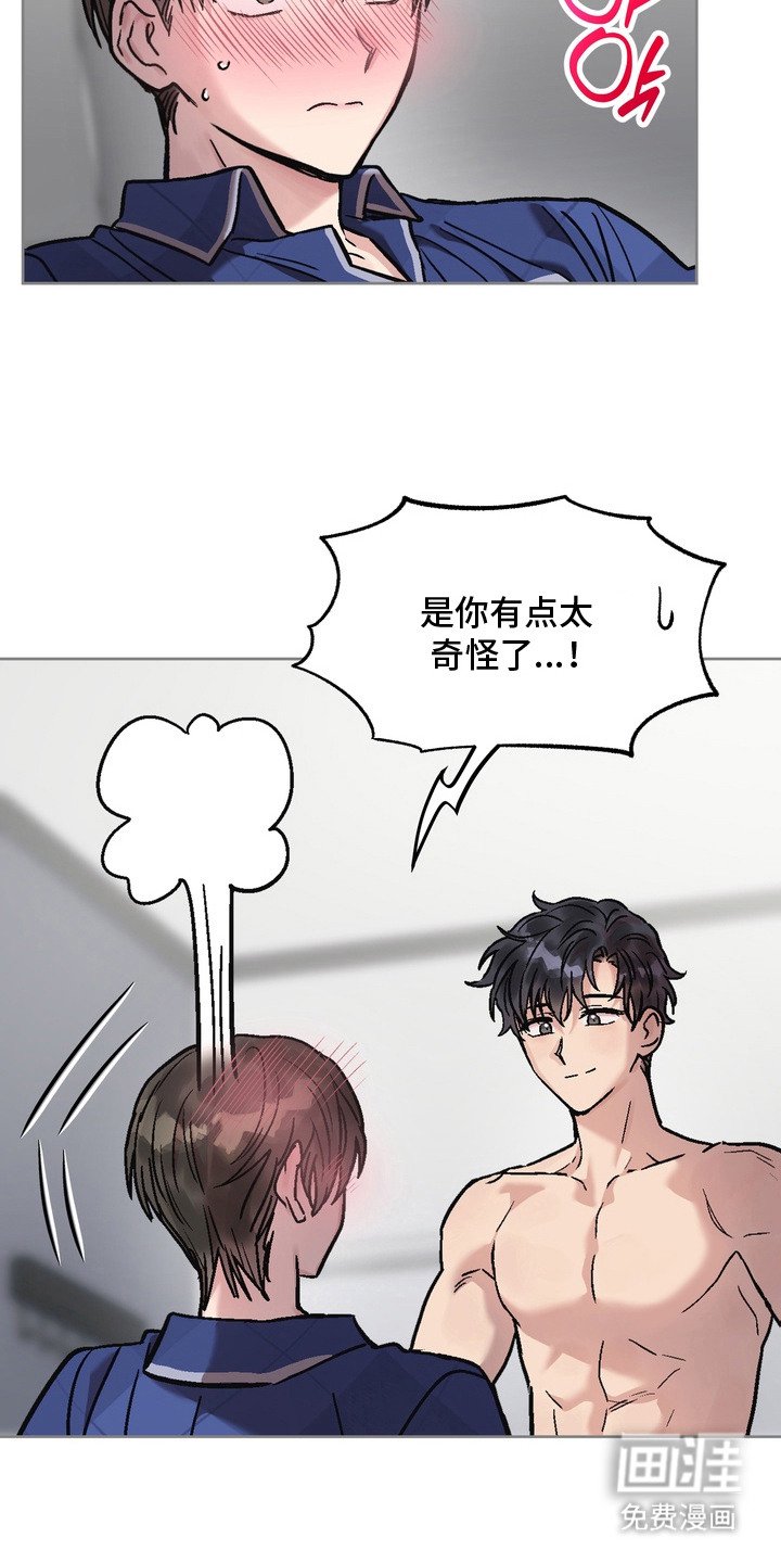 第8章：说一不二