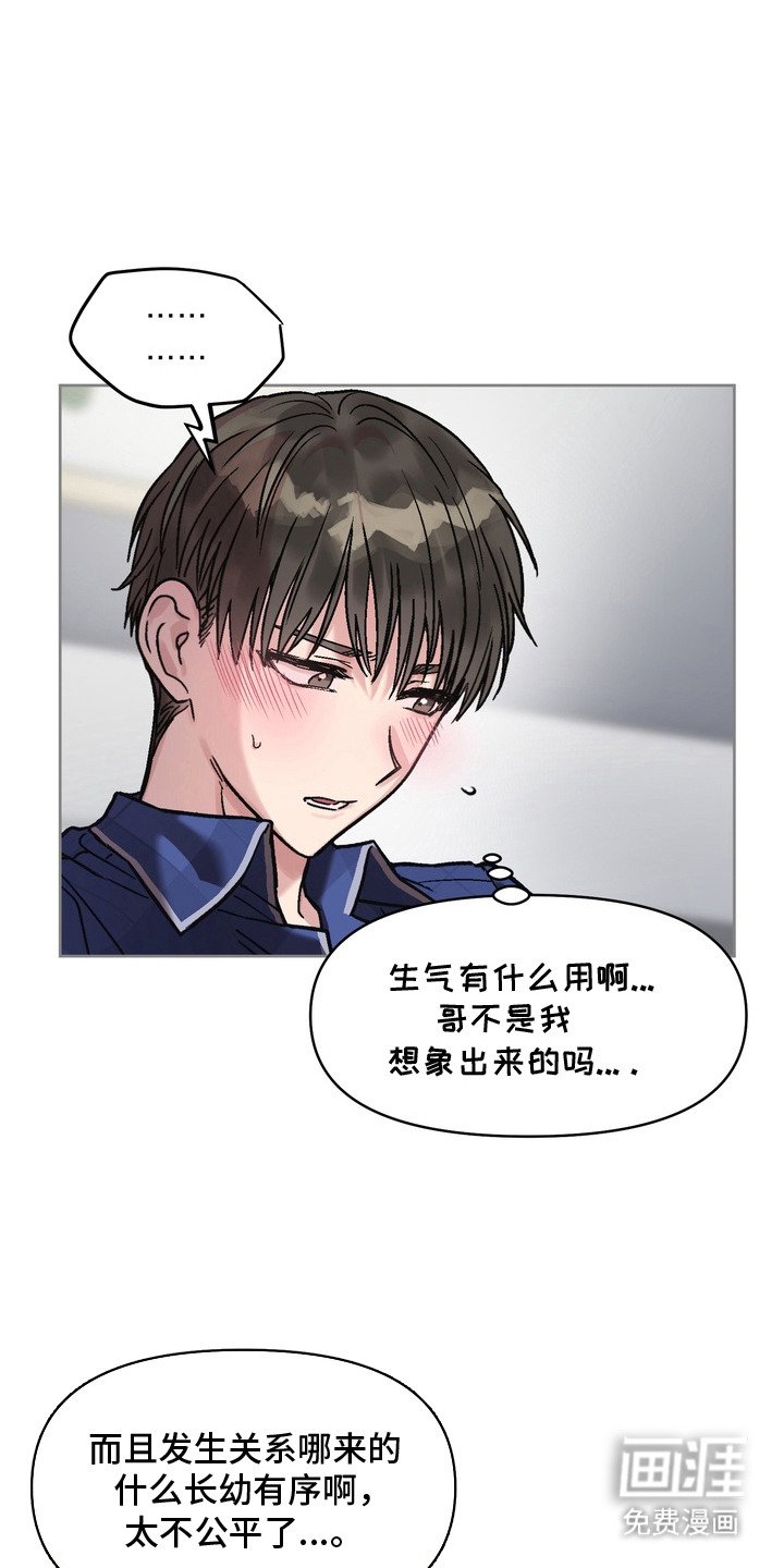 第8章：说一不二