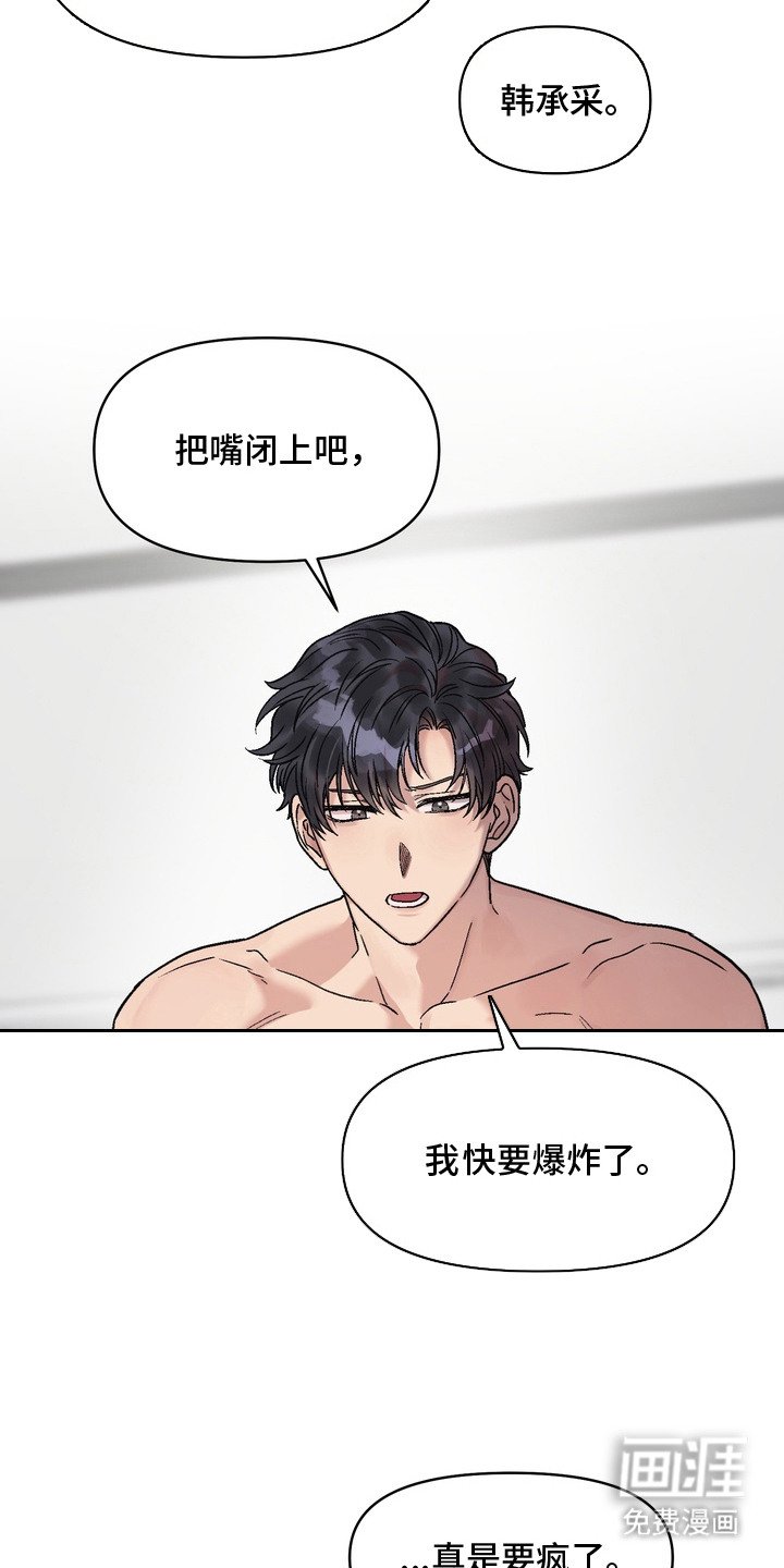 第8章：说一不二