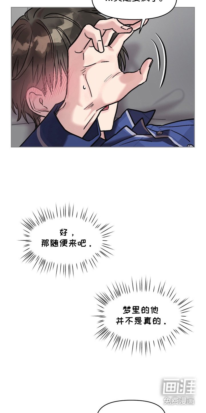 第8章：说一不二