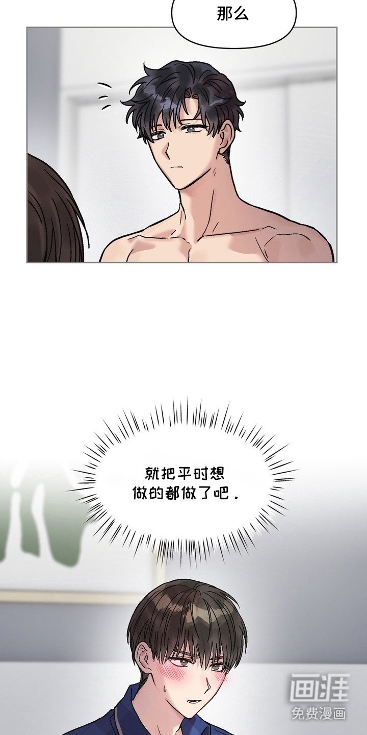 第8章：说一不二